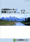 yZ^[ Zpj[X 12