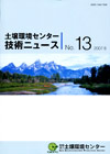 yZ^[ Zpj[X 13