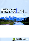 yZ^[ Zpj[X 14