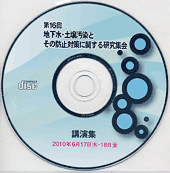 �u���W�iCD-ROM�j