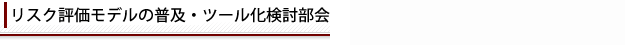 XN]f̕yEc[