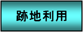 �Ւn���p