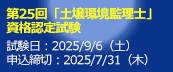 25uyėmviF莎