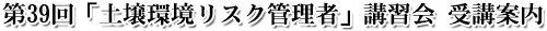 39 uyXNǗҁv uK uē