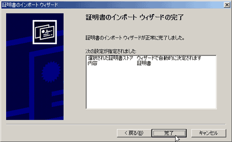 ؖ̃C|[gEBU[h̊