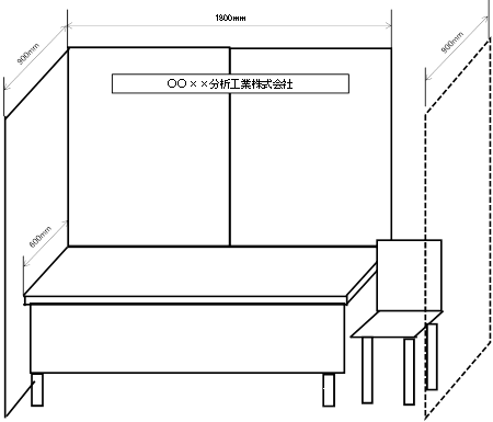 ブースイメージ図 ブースイメージ図