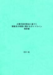 uy뉘΍@KChC2011Nv