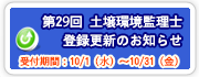 29uyėmvo^XV̂m点