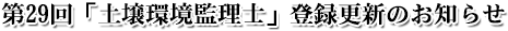 29uyėmvo^XV̂m点